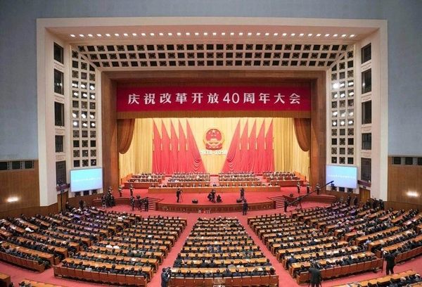  慶祝改革開放40周年｜河南礦山組織各部門員工、業(yè)務(wù)經(jīng)理學(xué)習(xí)習(xí)近平總書記重要講話