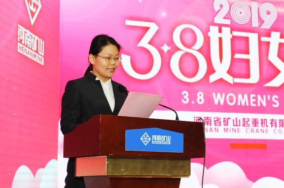 又雙叒叕發(fā)錢了？河南礦山的三八婦女節(jié)這么過！